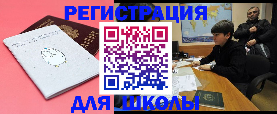 прописка регистрация в Кукморе