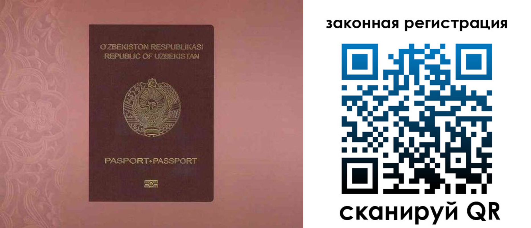 прописка регистрация в Кукморе