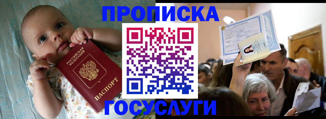 временная регистрация гарантия в Кукморе