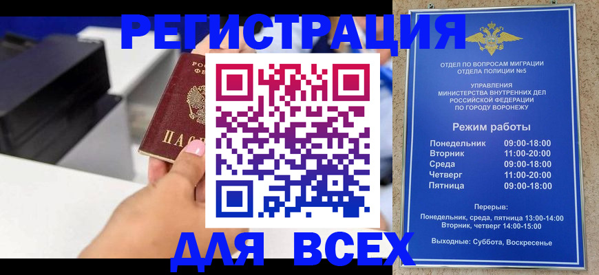 временная регистрация адрес в Кукморе