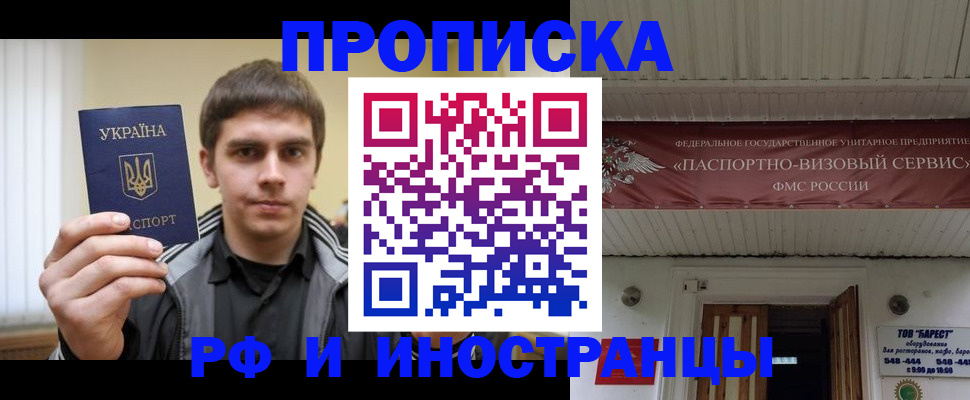 временная регистрация адрес в Кукморе