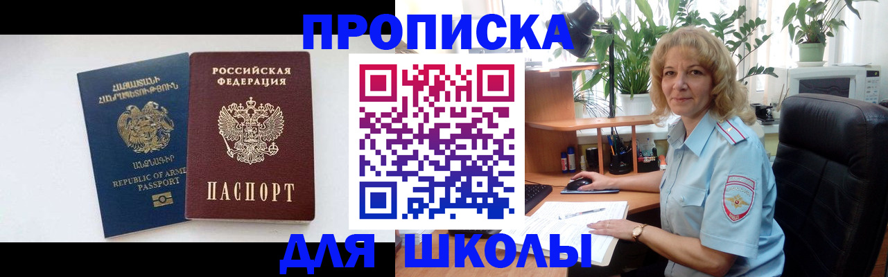 прописка в квартире в Кукморе